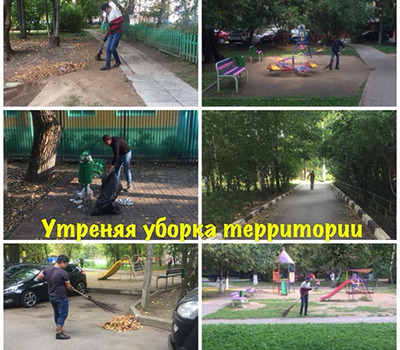 Фотоотчет