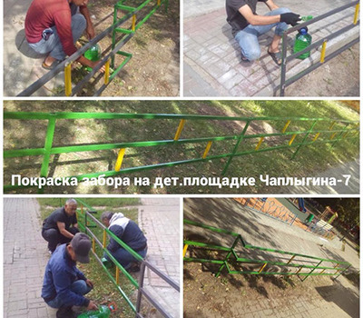 Фотоотчет